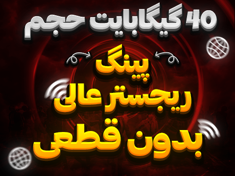 سرویس مولتی سرور با 40 گیگ حجم